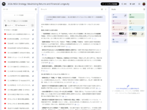 NotebookLMの左カラムに49本のYouTube動画URLをソースとして追加し、チャットで共通の結論と失敗パターンを一括要約している画面