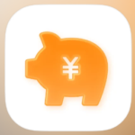 50代の家計管理で使っているシンプル家計簿アプリのアイコン

