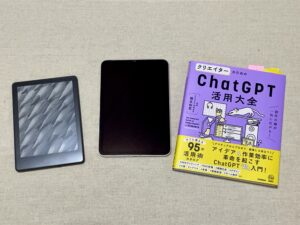 Kindle Paperwhite、iPad mini、紙の本(技術書)のサイズ比較。50代のハイブリッド読書術を支える3種の神器。